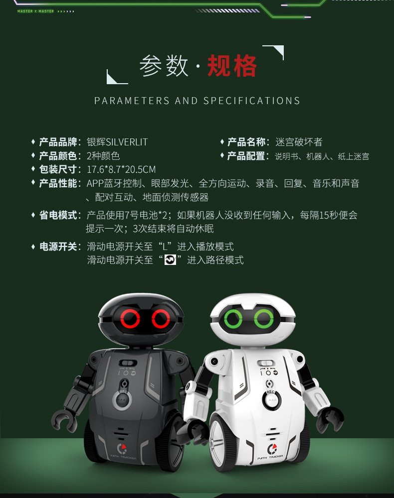 Yinhui robot bỏ túi điện thông minh ghi âm điều khiển từ xa đồ chơi trẻ em trai gái miễn phí bằng pin máy múc trẻ em