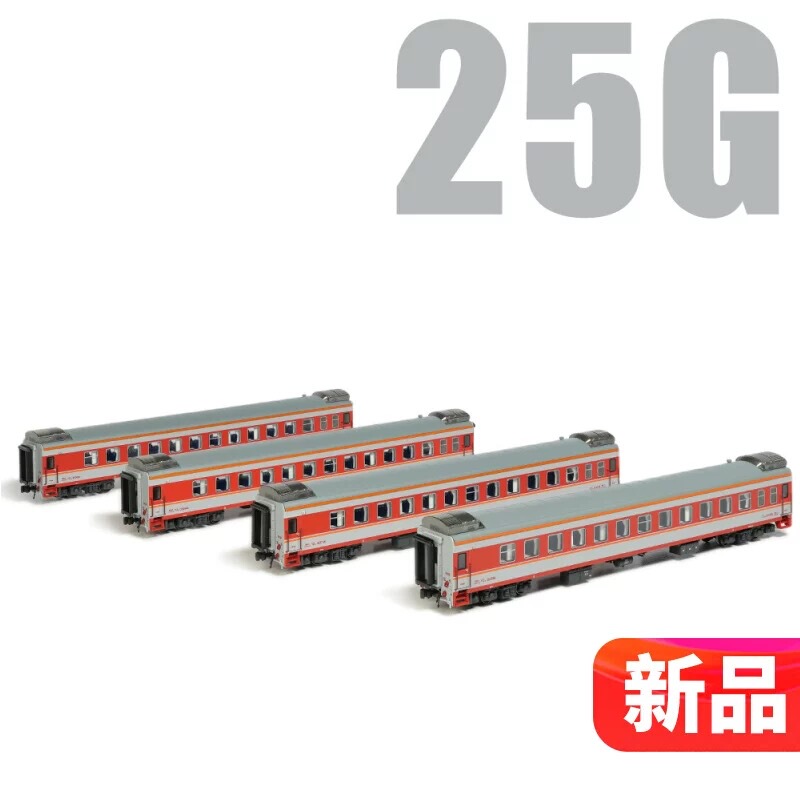 Changming Simulation Train Model Domestic 25g Passenger Car 1:160 N Scale Premium Collectible Gift