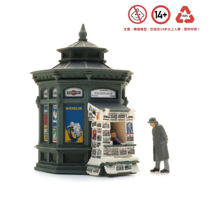 Artitec French-Style Newsstand Scene Model, Train Model, Diorama Model, 1:87 H0 Scale