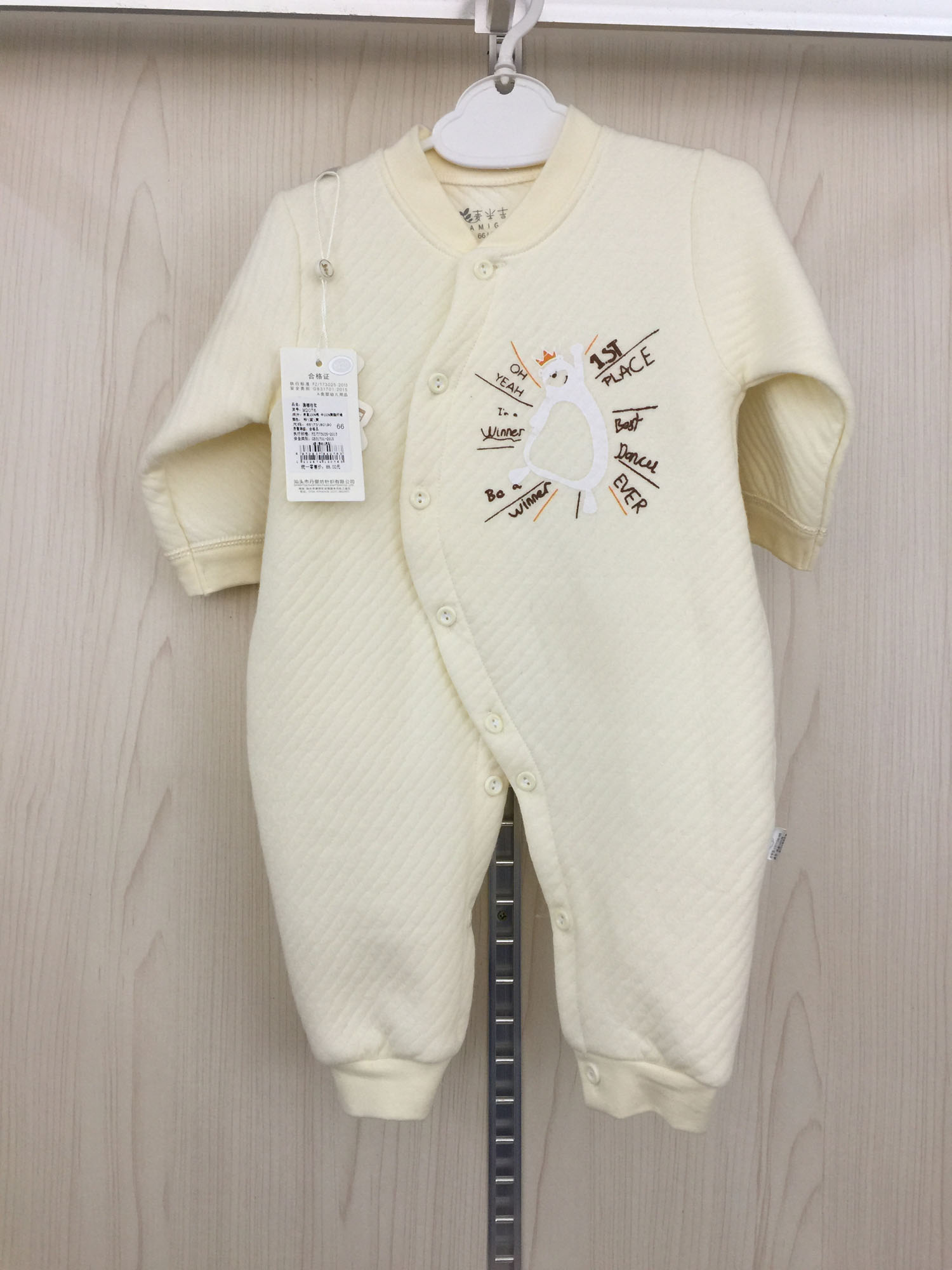 Mamegi baby's winter new warm jacket belt pants open crotch crotch conjunction clothing baby clothing