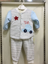 Bumi Leer Baby Winter Warm Set Meishu Soft Corset Comfortable Clearance Special