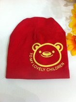 Bonbile children infant baby autumn winter hat double-sided pure cotton micro-bomb fashion bear dome cap 0-4 months
