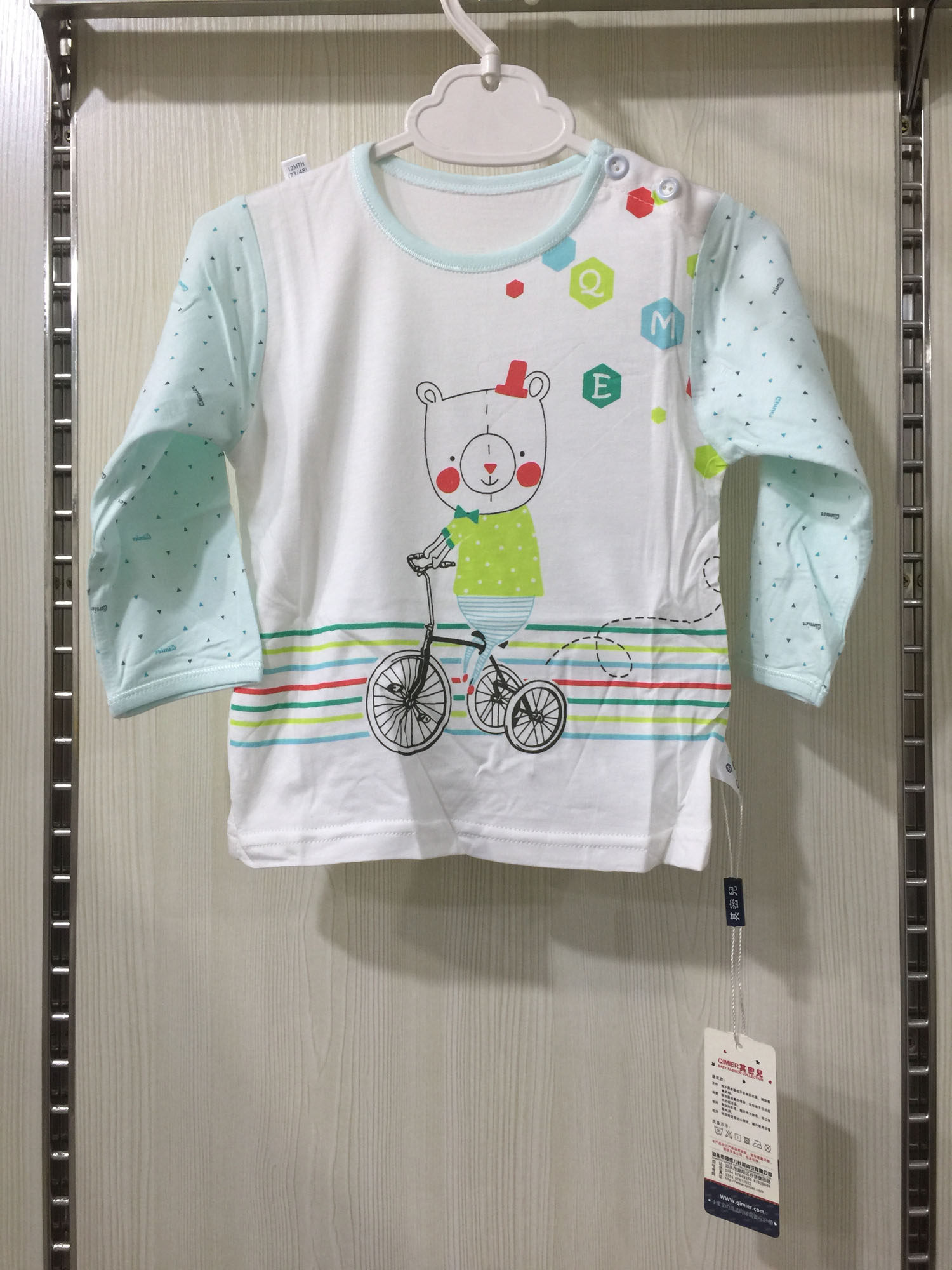 Its close baby boy spring autumn hit bottom blouses child anecdotes time shoulder cardiovert bamboo fiber soft and close and comfortable