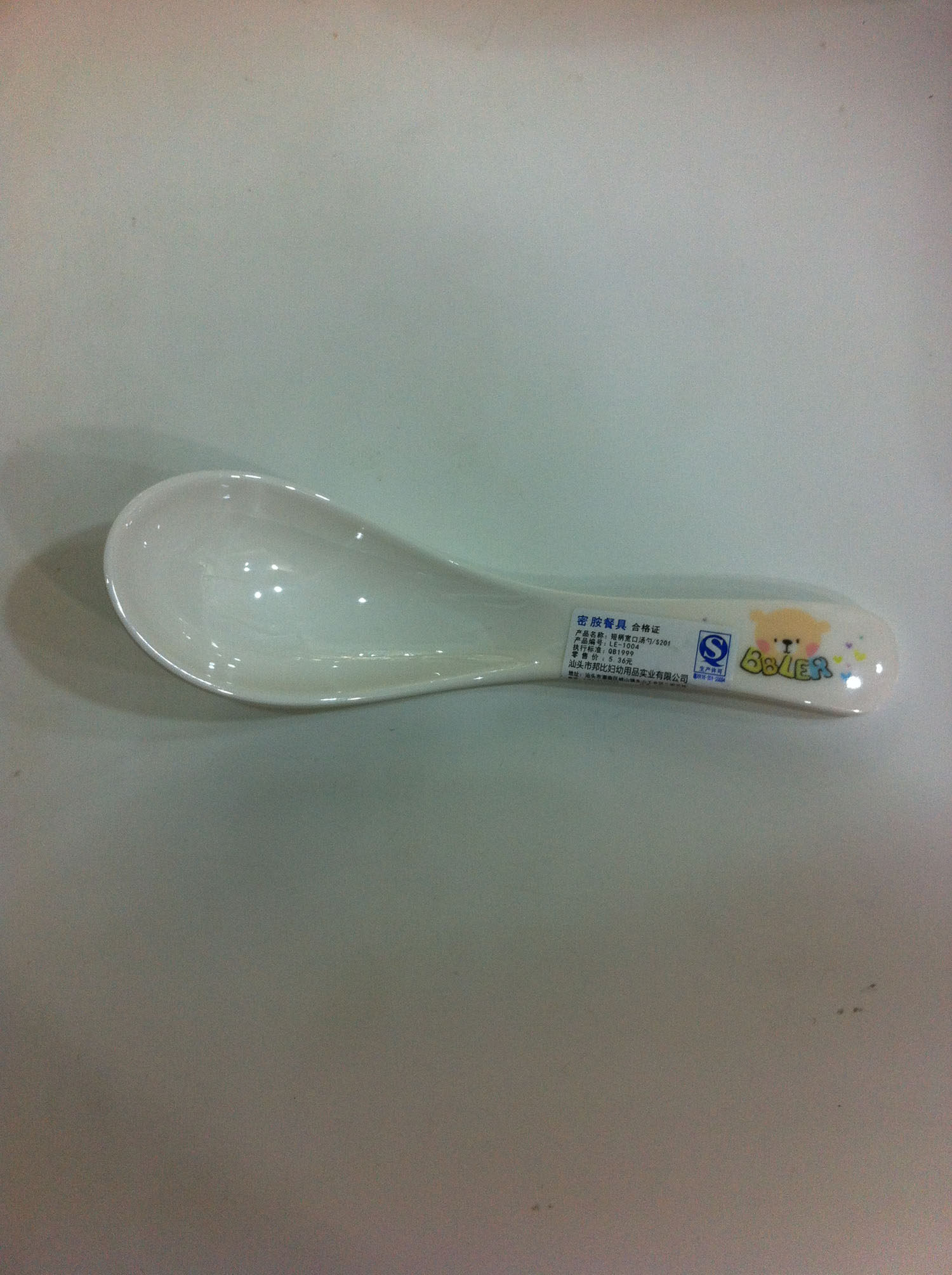 Bunpa Biole infant baby spoon wide handle wide mouth soup spoon dense amine material 1003