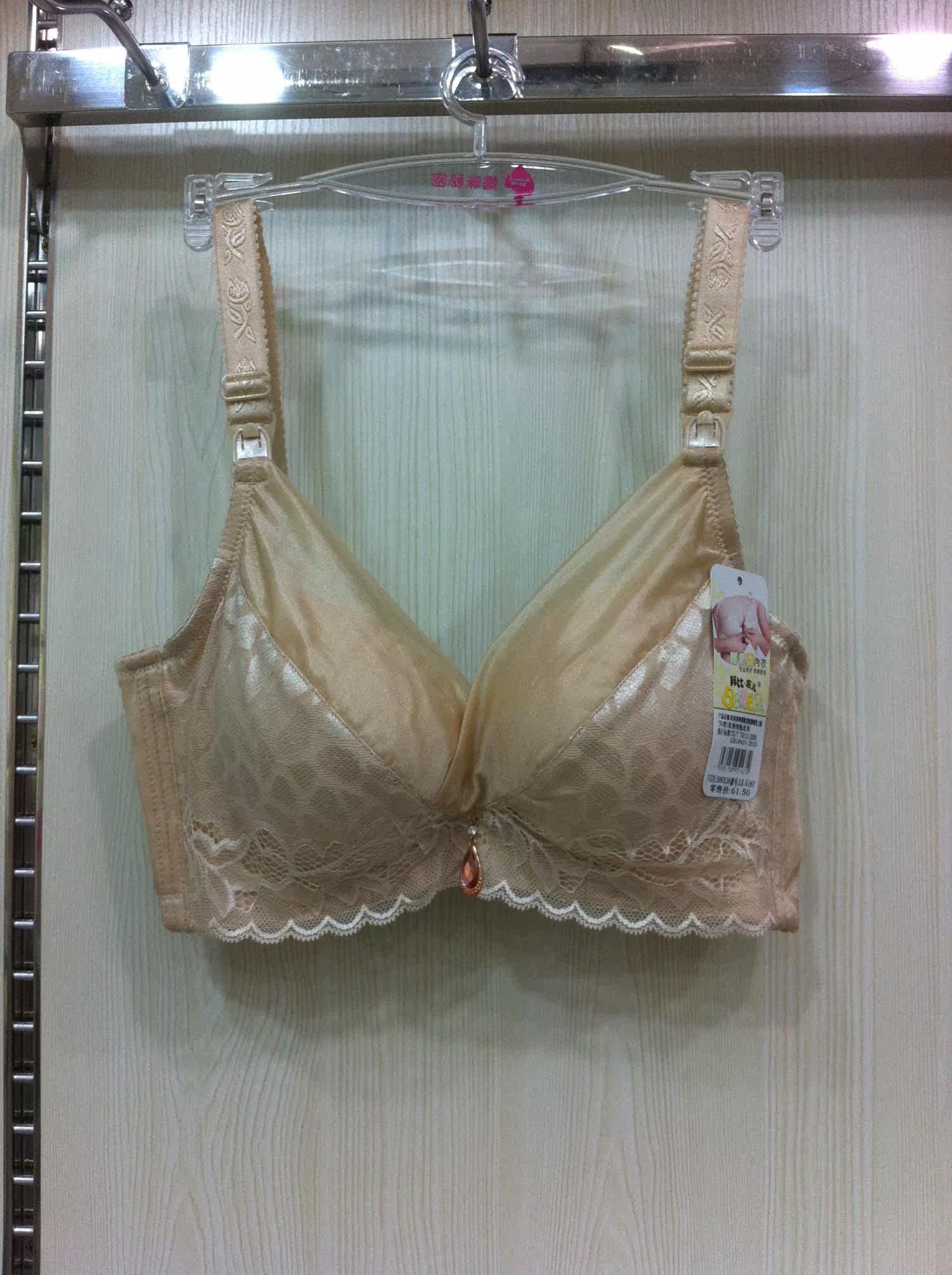 Bompa Bile New Pregnant Woman Breastfeeding Bra Fashion Mommy Adjusted Type Steel Ring Lactation Bra Break Code Special Price