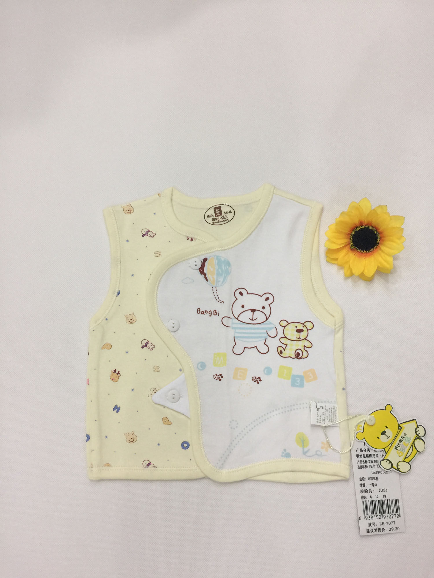 Bon Pabbile baby boy spring autumn new thin sum of pangolin double sided monolayer pure cotton Machia 7077