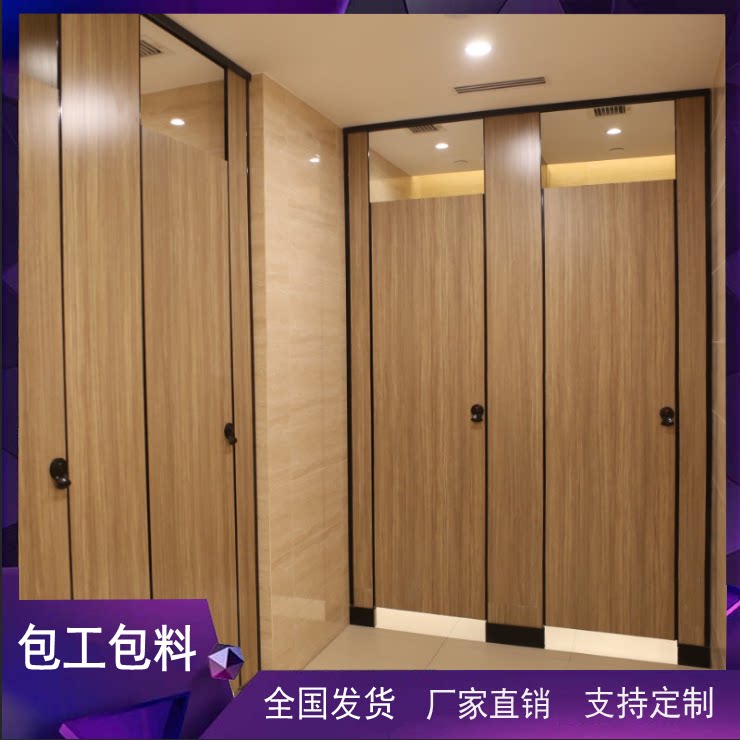 Makeup Room Partition Board Wall Self-Mounted School Public Toilet Aluminum Alloy Honeycomb bezel waterproof shower room pvc plate