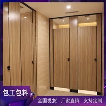 Public health interval toilet aluminum honeycomb baffle School office building toilet shower room waterproof paint-free board