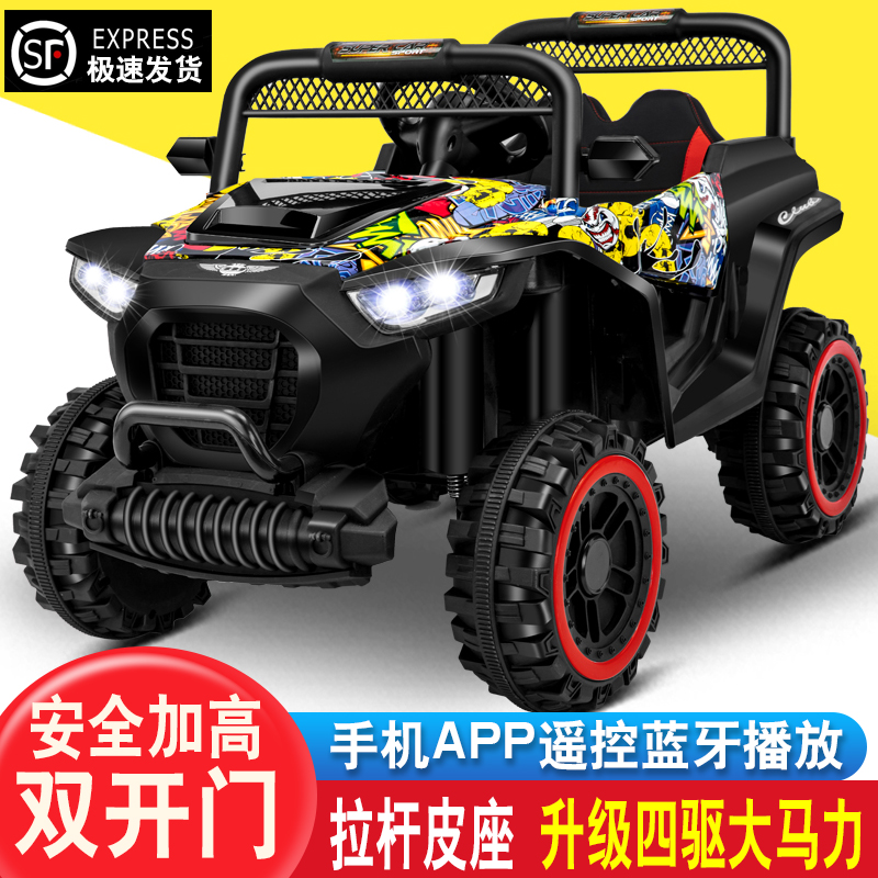 Children's electric car four-wheel remote-controlled car Baby baby Four-drive off-road car rocking kid can take a human toy car-Taobao