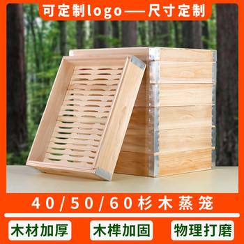 Square Wooden Steamer, Steamer, Steamer, Steamer, Square Steamer, Hotel Steamer, Straw Mat, Steamed Buns, Steamed Vegetables, Deepened Steamer