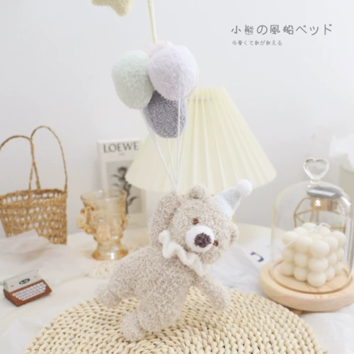 Японский милый воздушный шар, плюшевая кукла, музыкальная шкатулка, кроватка, игрушка на кроватку, с медвежатами