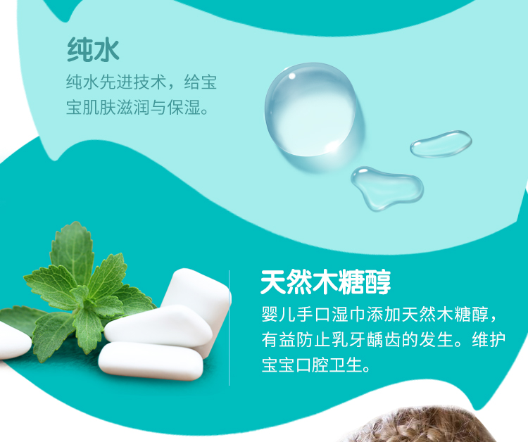 Khăn lau trẻ sơ sinh Anh ướt tay bé sơ sinh Khăn lau tay đặc biệt 80 bơm * 9 gói làm sạch cầm tay giấy sipiao
