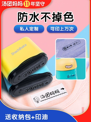 Японская мультяшная детская водонепроницаемая печать для раннего возраста, делается под заказ