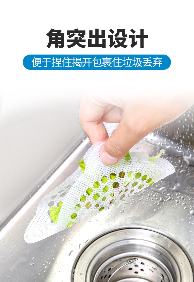 Фильтр для воды 日本原装小林制药毛发收集贴下水道浴室排水口地漏防堵塞过滤纸 Kobayashi Pharmaceutical