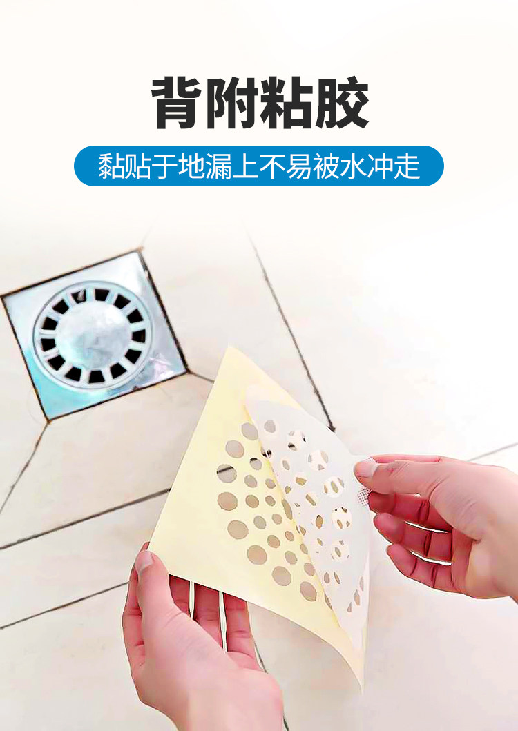 Фильтр для воды 日本原装小林制药毛发收集贴下水道浴室排水口地漏防堵塞过滤纸 Kobayashi Pharmaceutical