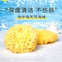 okbaby baby bath sponge Mediterranean natural honeycomb bath ball bath flower infant seaweed cotton baby bath