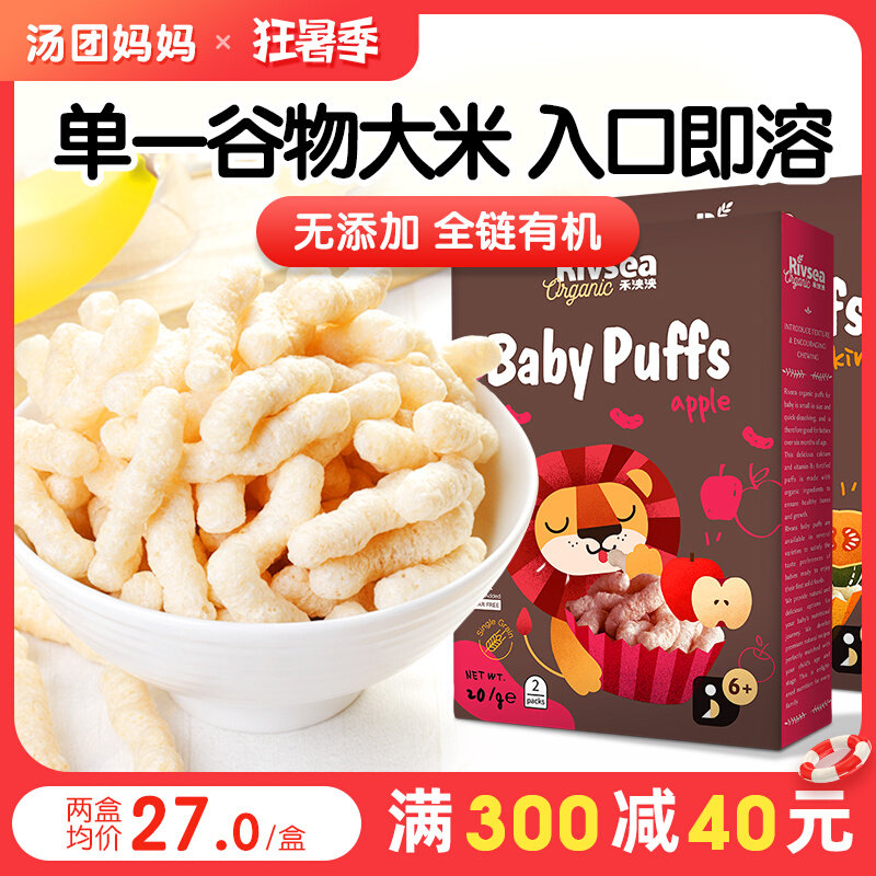 Ho Magnificent Organic Brew of Tooth Rod 7 No Zero Food Add to Baby Child 8 Young children 6 months 1 One year old recipe