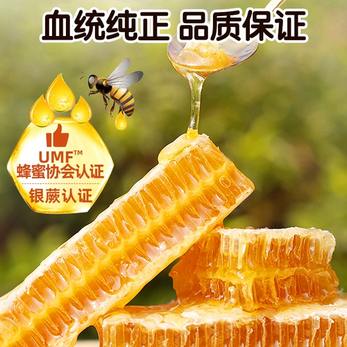 Comvita kangwei umf10+meluka honey lollipop rasal rasal preasure Дети витамин С конфеты VC закуски