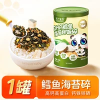 Зубная нить, измельченные морские водоросли 40г*1 банка