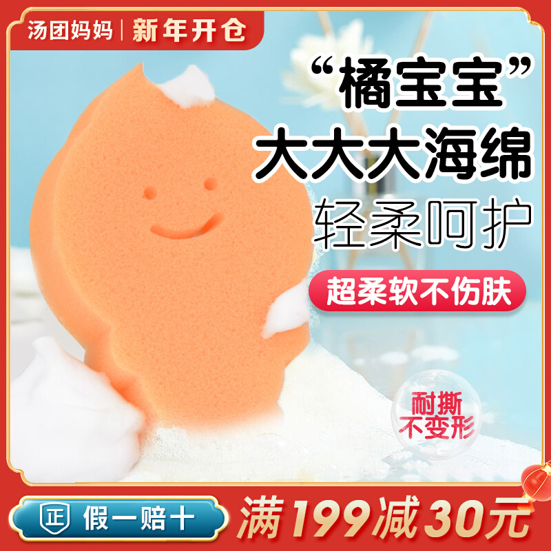 Japanese newborn baby baby bath sponge bath cotton bubble bath bath rub mud ash artifact sponge wipe