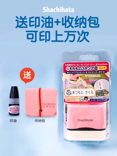 Японская мультяшная детская водонепроницаемая печать для раннего возраста, делается под заказ