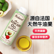 French Rolande avocado oil 250ml for babies stir-fried and eaten free baby supplement recipe