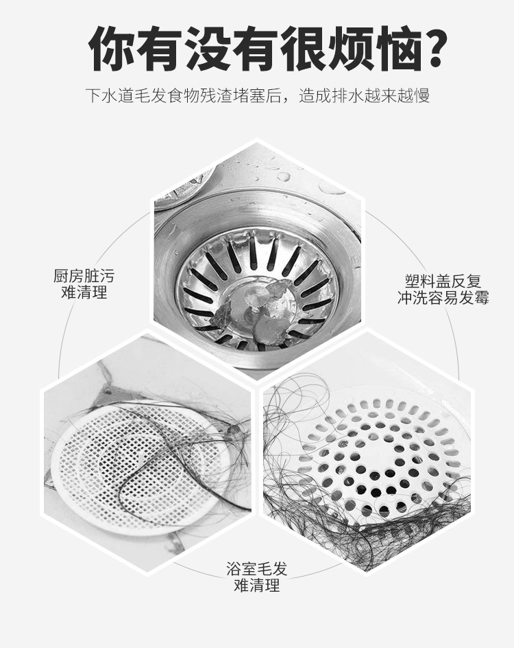 Фильтр для воды 日本原装小林制药毛发收集贴下水道浴室排水口地漏防堵塞过滤纸 Kobayashi Pharmaceutical