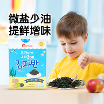 Korean Nato Seaweed Bibimbap Powder Sesame Seasoning No-Send Additive Recipes for Infants and Infants