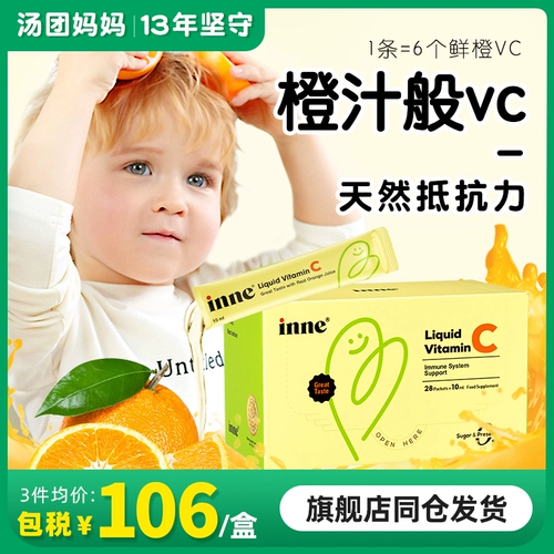 Inne Vitamin C Baby Sweet Orange Prince, маленький ребенок, молодой Troidee VC Baby Dized Liquid