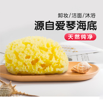 Silkile natural sponge imported from Greece for baby bath natural sponge pregnant women baby bath towel honeycomb sponge