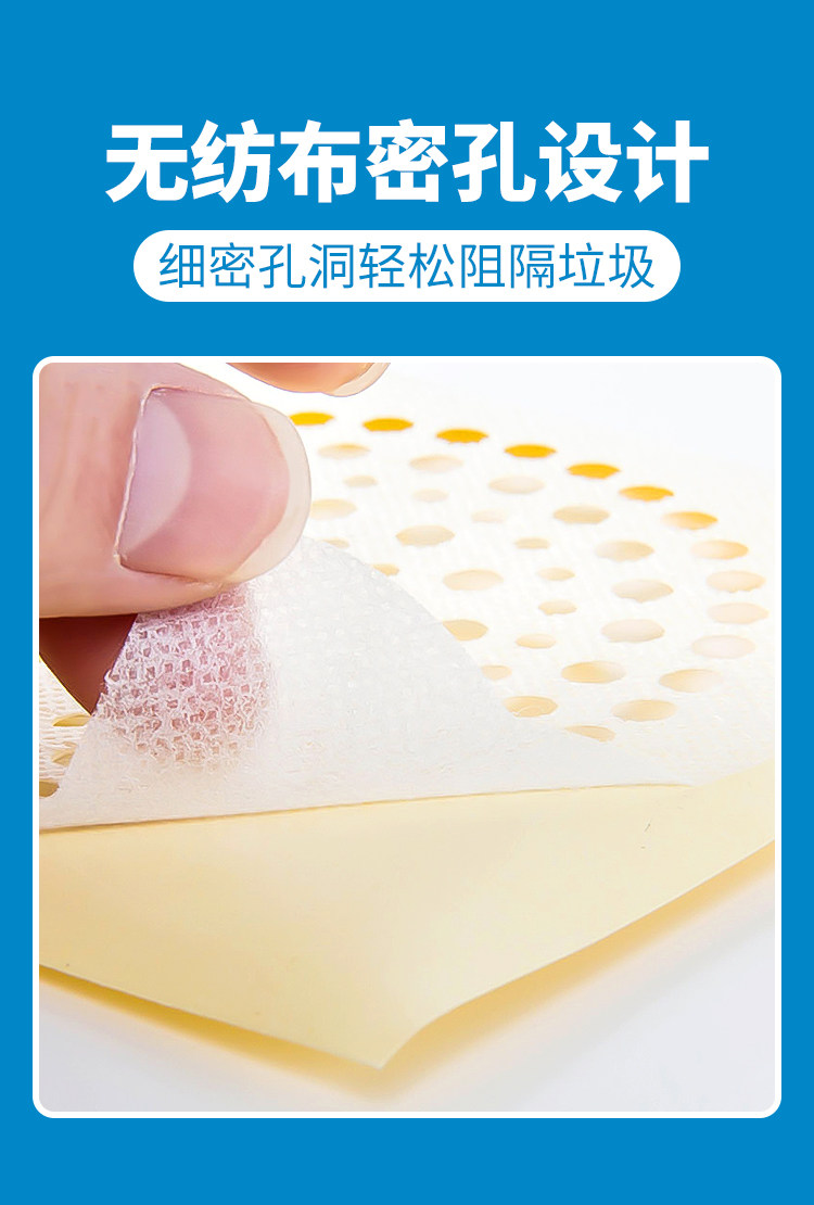 Фильтр для воды 日本原装小林制药毛发收集贴下水道浴室排水口地漏防堵塞过滤纸 Kobayashi Pharmaceutical