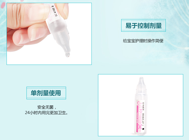 Physiodose Fa Shibao Thuốc nhỏ mũi cho trẻ sơ sinh Chất lỏng cho trẻ em Rửa mũi và rửa mũi Chất lỏng sinh lý 40 - Thuốc nhỏ mắt nước dưỡng mi mắt
