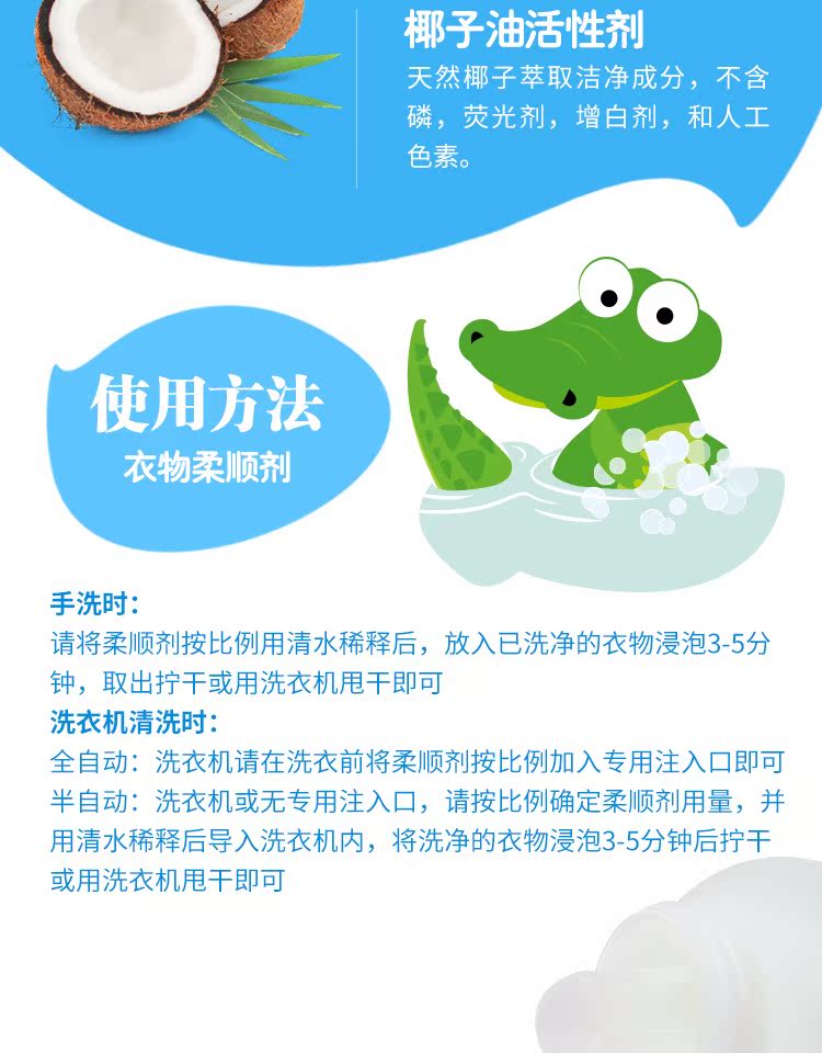 Anh cây non bé cây bé sơ sinh quần áo trẻ em làm mềm chăm sóc tự nhiên chất lỏng nạp - Phụ kiện chăm sóc mắt bình xịt ô tô
