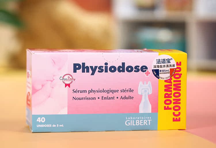 Physiodose Fa Shibao Thuốc nhỏ mũi cho trẻ sơ sinh Chất lỏng cho trẻ em Rửa mũi và rửa mũi Chất lỏng sinh lý 40 - Thuốc nhỏ mắt nước dưỡng mi mắt