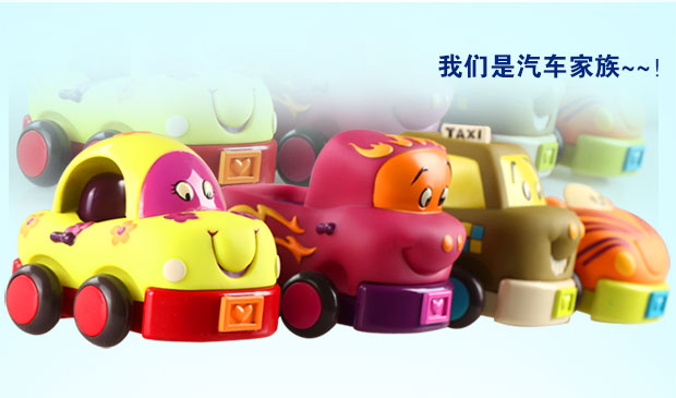 美国B.Toys回力车玩具 儿童小汽车套装 男孩宝
