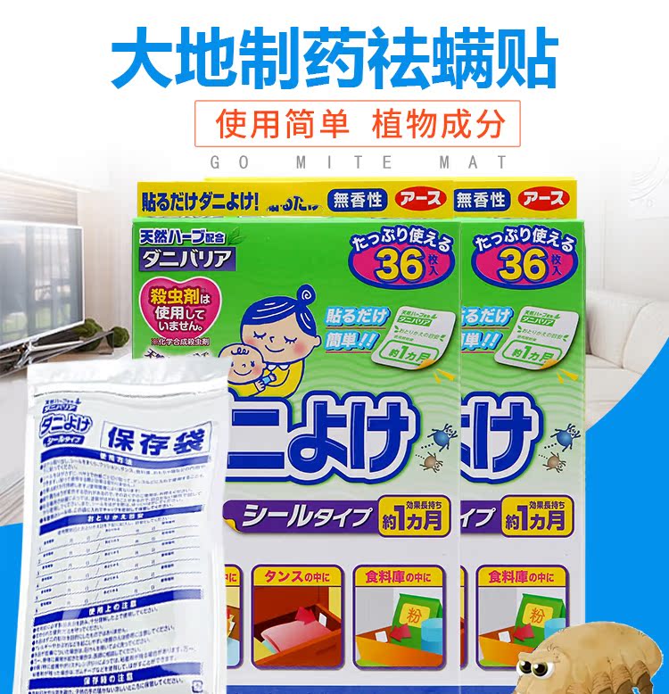 bình xịt côn trùng loại tốt	 Nhật nhập Anshun 螨 家用 家用 家用 家用 - Thuốc diệt côn trùng bình xịt muỗi