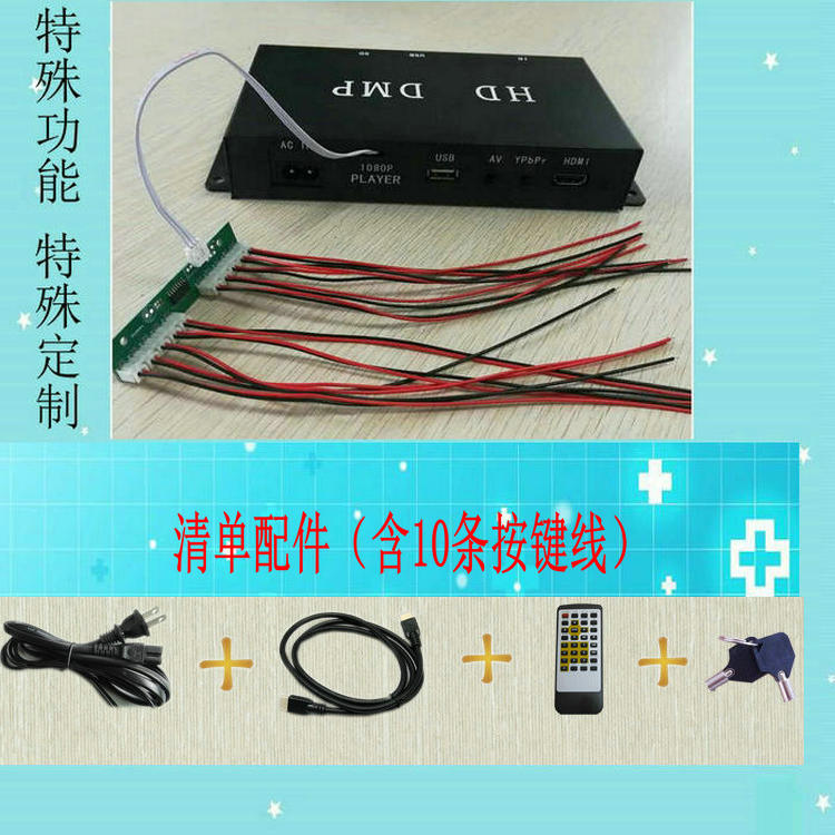 High Definition Button On-demand Advertising Machine Button Style Film Ad Playing Box Triggering Select Advertising Player