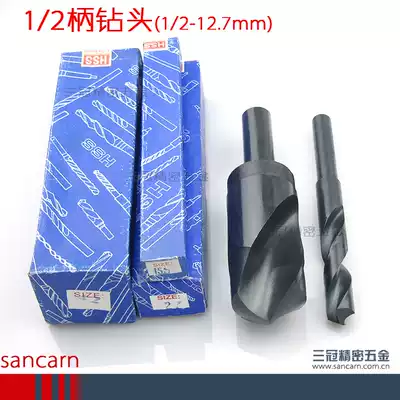 Fixed handle 1 2 handle twist drill bit 41 42 45 48 50