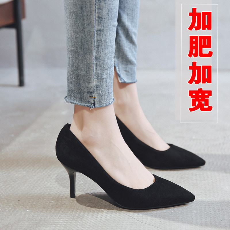 Fat feet high heels women's thin heel plus fat pointed 41-43 size women's shoes black professional work fat wide feet shoes