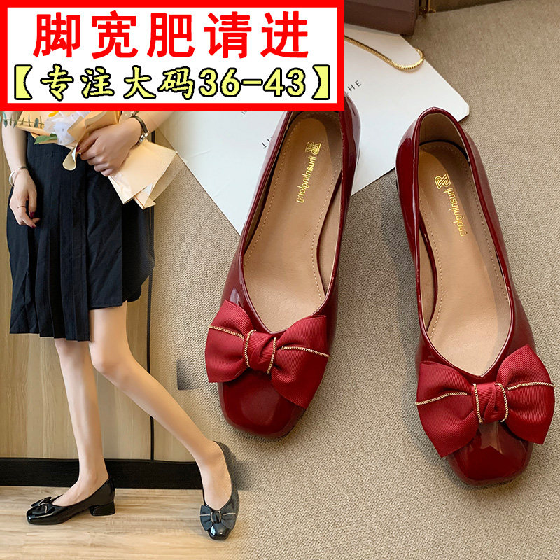 41-43 large size wedding shoes wide feet low heel red bridal shoes can be worn daily with fat single shoes fat mm feet swollen women's shoes