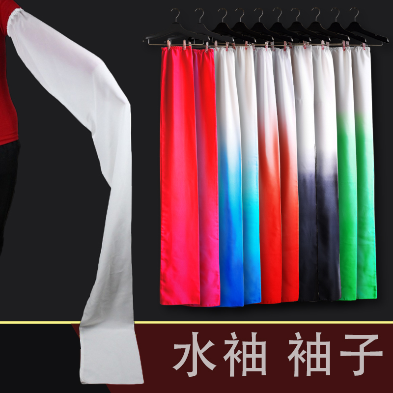 水袖 シングルスリーブ チベットダンスパフォーマンス衣装 ノンワンピース オペラ クラシックトレーニングウェア スイングスリーブ シフォン エレガント