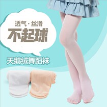 Childrens dance socks girls pantyhose exercise socks ballet foot socks adult bottoming body socks Test dance socks