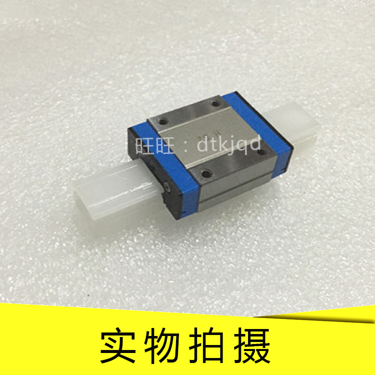 IKO self-lubricating guide track slider ML10 ML14 ML18 24 30 42 ML5 7 9 12 15 20 25