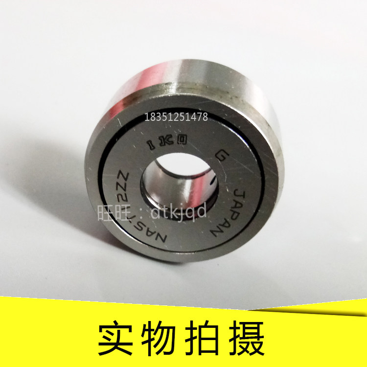 LM30GA 35GA 38GA 40GA 50GA 60GA 80GA 100GA120A Ball guide sleeve IKO