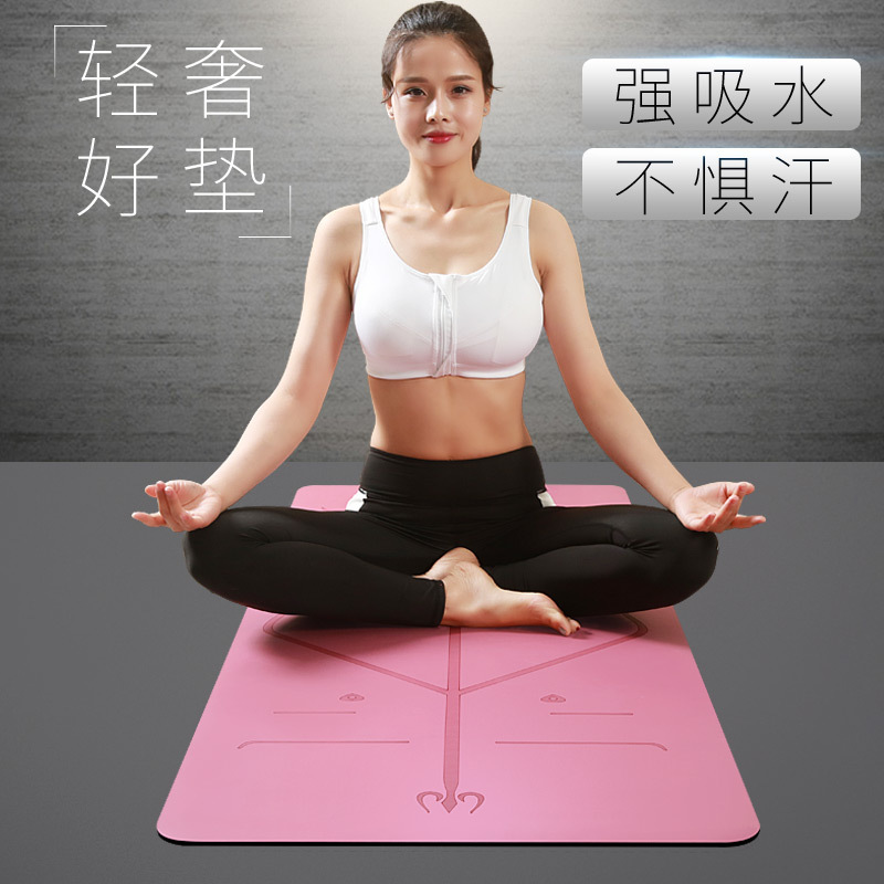 Imported natural rubber yoga mat Rainbow cushion fitness sports men and women non-slip specialties widening thick yoga earth hau mat