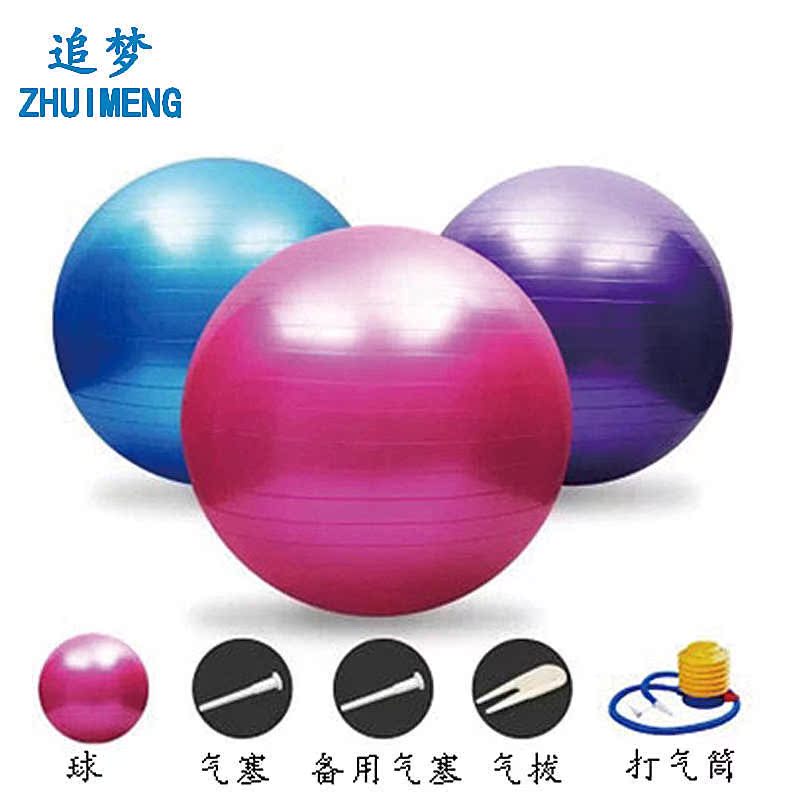Yoga balls thickened frosted anti-explosion beginner weight fitness ball children pregnant women give birth balance yoga balls