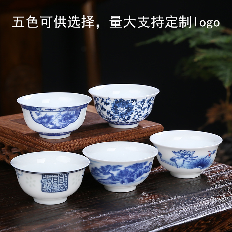 陶瓷功夫小茶杯茶具青花单个主人杯茶盏杯品茗杯茶碗高白家用茶器