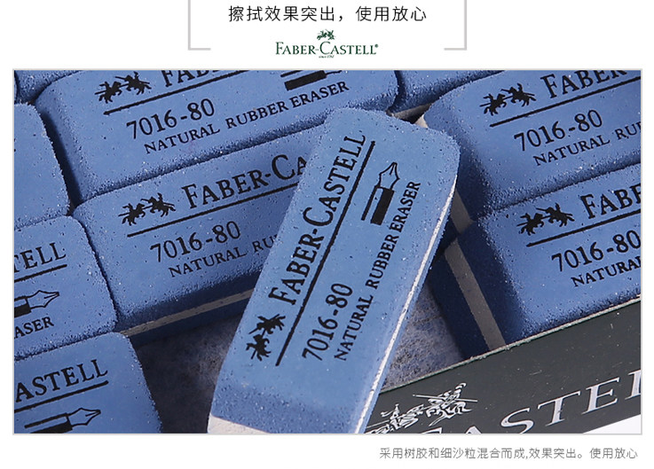 Glow Berggia Rubber Eraser Pen Eraser pen eraser 7016-80 fountain pen special eraser line special eraser