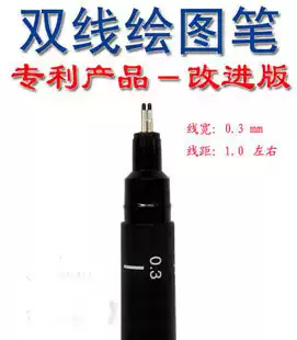 One note Two notes Architect exam pen Double-line pen double-headed pen Big design pen to meet the exam big promotion