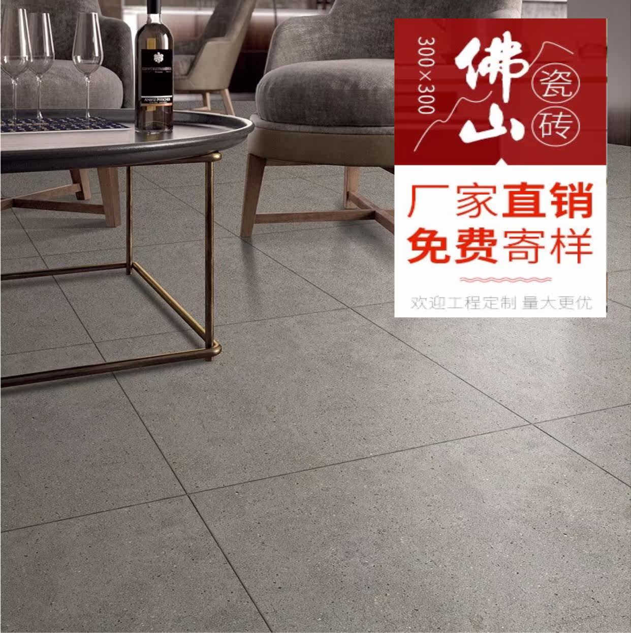 Modern industrial wind cement brick culture antique brick retro dining room tile living room gray non-slip floor tile 600